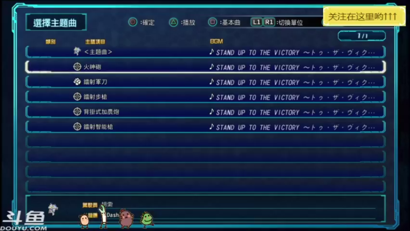 【2021-10-28 20点场】晴天果果：燃烧吧！果的中二魂！~