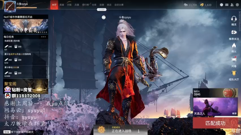 【2021-10-31 05点场】sysyu：sy：单排开杀！