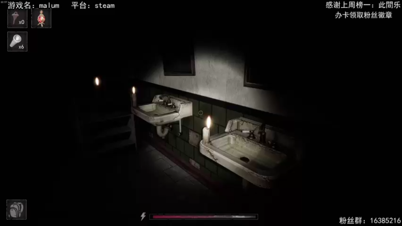 【2021-10-31 14点场】兔了了丶：【高能在线】：新惊悚游戏开荒啦