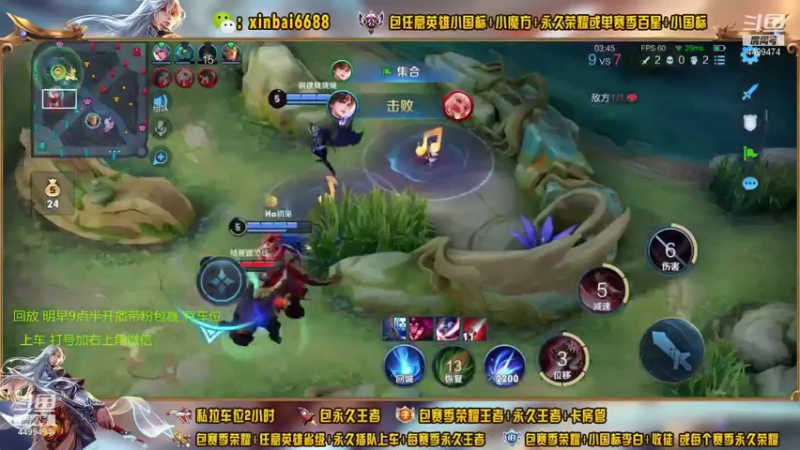 【2021-10-31 01点场】电竞信白丶：国服李白带粉包赢 有车位