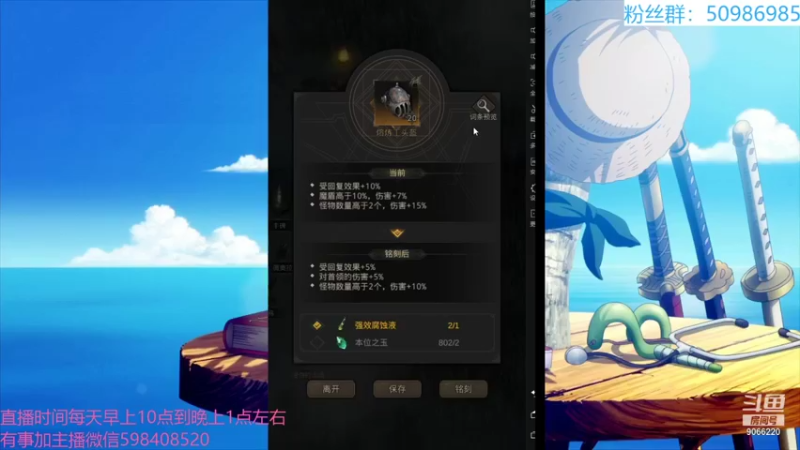 【2021-10-27 20点场】季末入云丶：地下城堡3：魂之诗冲哟