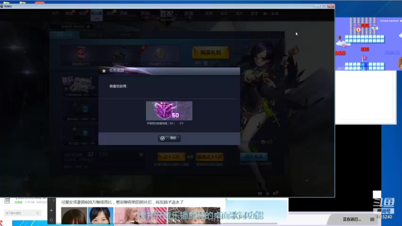 【2021-10-22 14点场】枫叶1466：逆战枪神纪