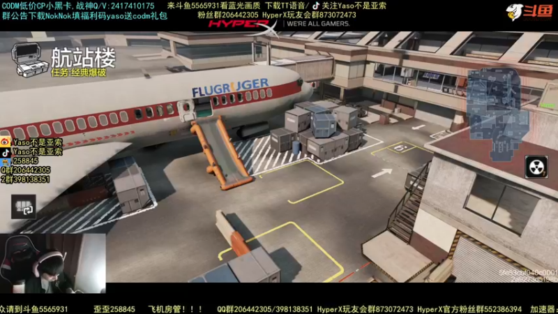 使命召唤手游2021-10-30 21-17录像4