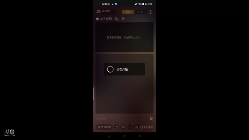 【2021-10-30 12点场】金英海岸：进来看看，点个关注吧