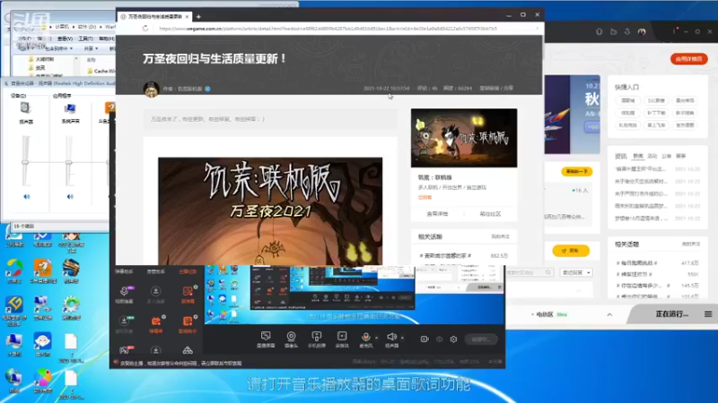 【2021-10-22 21点场】枫叶1466：逆战枪神纪