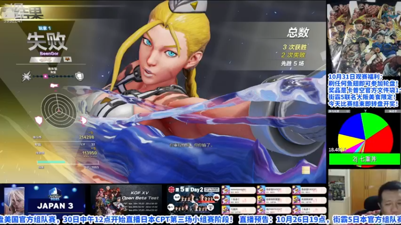 【2021-10-31 22点场】边哥BeenGor：梅原太厉害了，我试试我可不可以这样