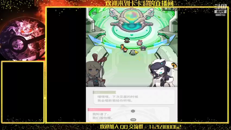 【2021-10-29 12点场】渝万原罪卡卡超：终于来了第二个五星