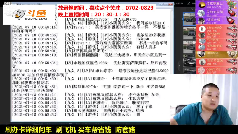 【汽车】九江008的精彩时刻 20211031 08点场