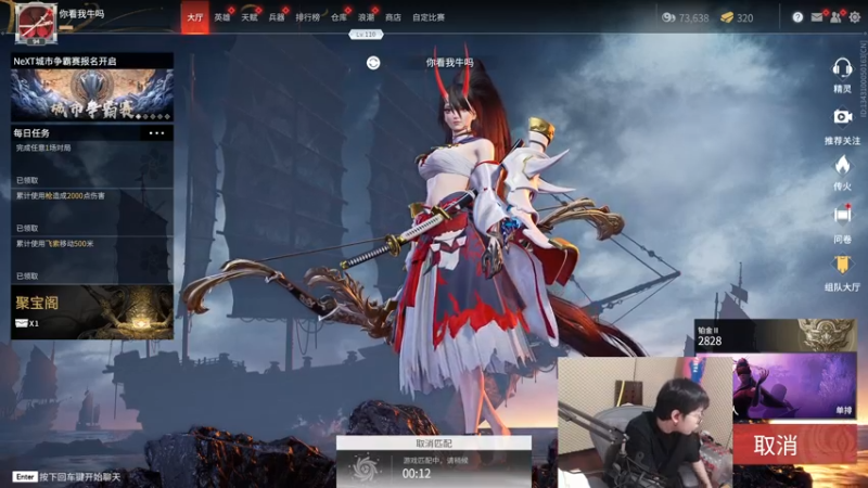 【2021-10-30 23点场】陈死狗cnh：双倍亲密度+三倍上限！你知道高人在此嘛？