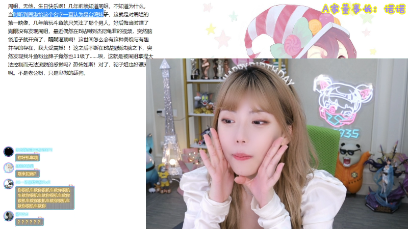 【LOL手游】不2不叫周淑怡的精彩时刻 20211031 23点场