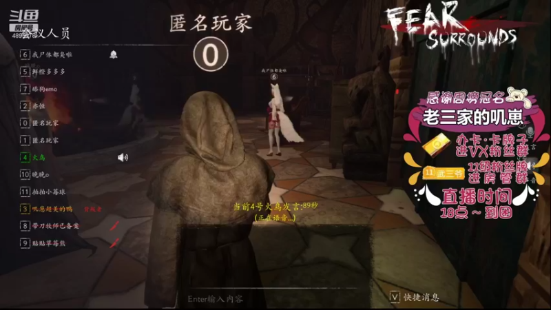 【2021-10-31 23点场】武老三丶：被恐惧耽误的歌神