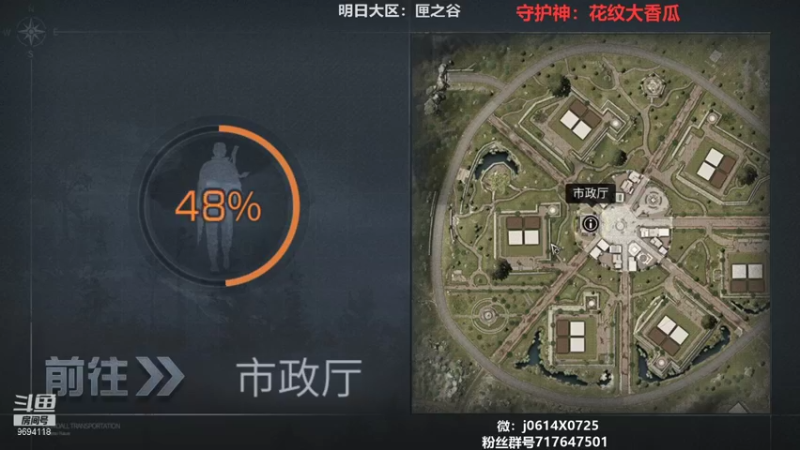【2021-10-29 21点场】筱狐言：狐言:高校你有梦想吗