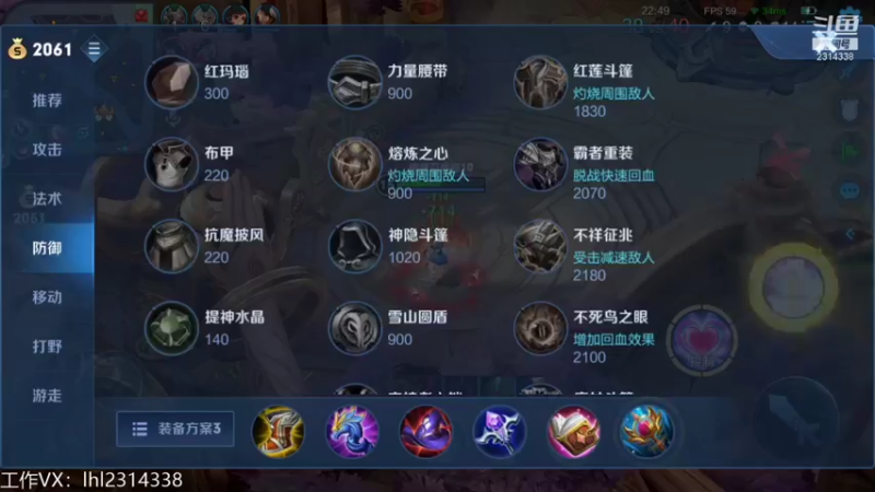 【2021-10-31 14点场】国服老狐狸：国服妲己：巅峰赛
