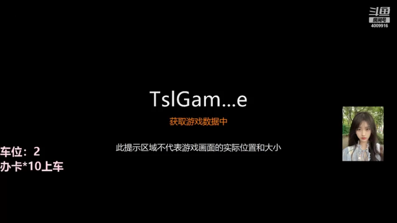 【2021-10-21 13点场】璐崽脆脆鲨：【有车位】救救 救救