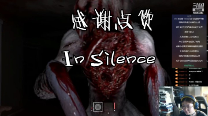 In Silence 大胆观看！放心食用！