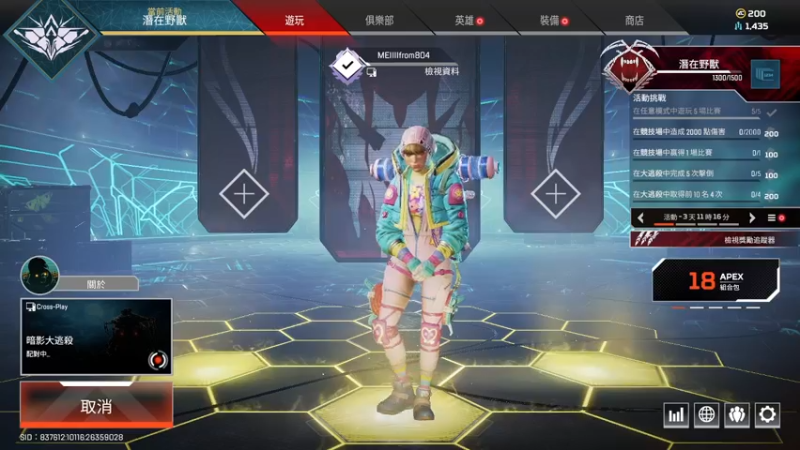 【2021-10-30 13点场】小熊来啦：看不到弹幕 ʕ •ɷ•ʔฅ
