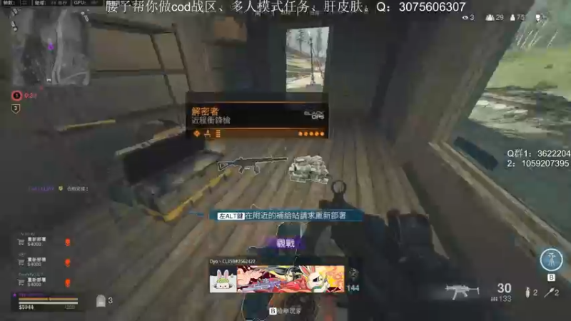 【2021-10-30 22点场】Zy丶腰子：战区最拉跨主播！碎甲！很惨！