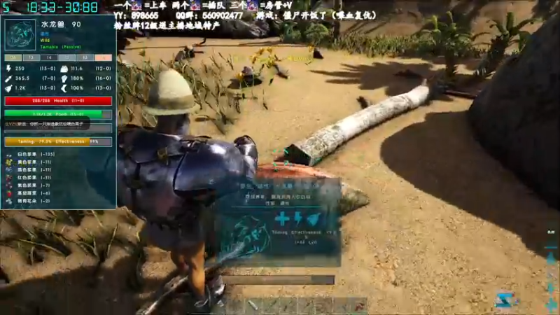 【2021-10-25 14点场】白衣坏坏de：方舟 新手子 玩一哈