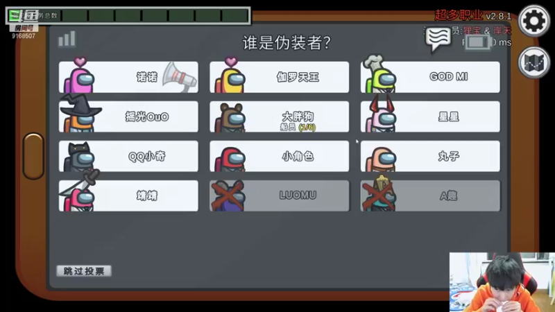 【2021-10-31 00点场】大胖狗koko：5排表现 职业车70星排位