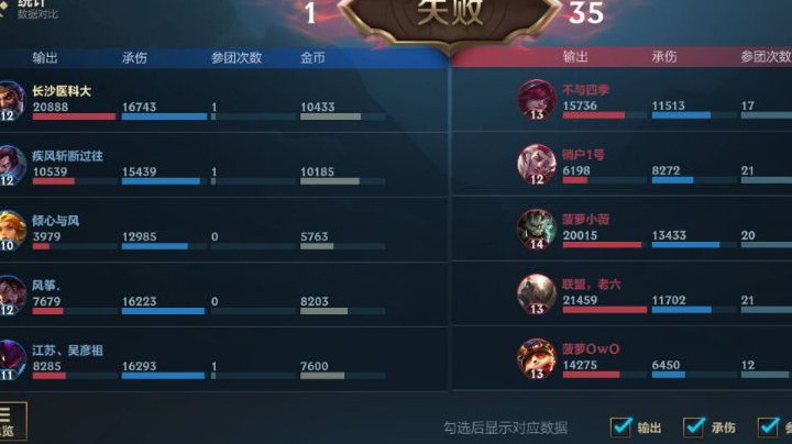 德莱文锤石2V5五杀