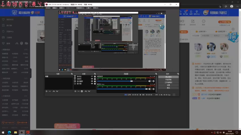 【2021-10-31 16点场】七潇丷：三排特训！！！