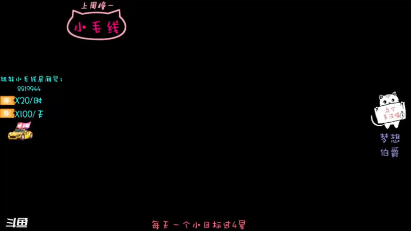【2021-10-28 10点场】小懒猫爱吃鸡：银角大王小懒猫来巡山喽
