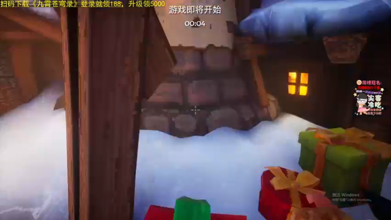【2021-10-30 23点场】仙某某：神秘的直播间88080