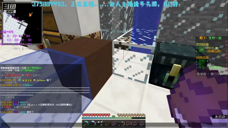 【2021-10-31 11点场】浪慢旭亮：最~开心的直播