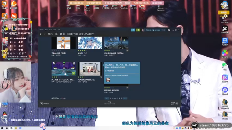 【2021-10-31 04点场】谣翎：“人声嘈杂鼎沸，爱意赤诚热烈.”
