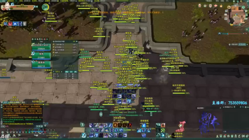 【2021-10-29 20点场】柳木宿：【柳木宿】双风车霸蓬