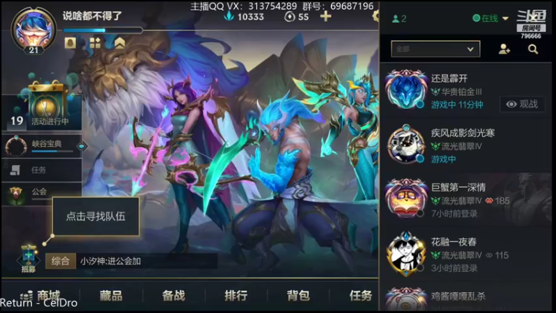 【2021-10-31 17点场】惊蜇：惊蜇：五十岁带病ADC