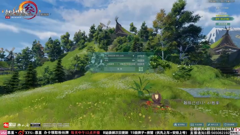 【2021-10-31 13点场】慕堇丶：散排已13，狠狠鸡一下！