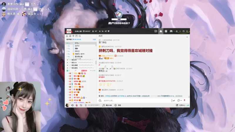 【2021-10-30 22点场】早早睡了：早早：MC Godmorning开播啦！