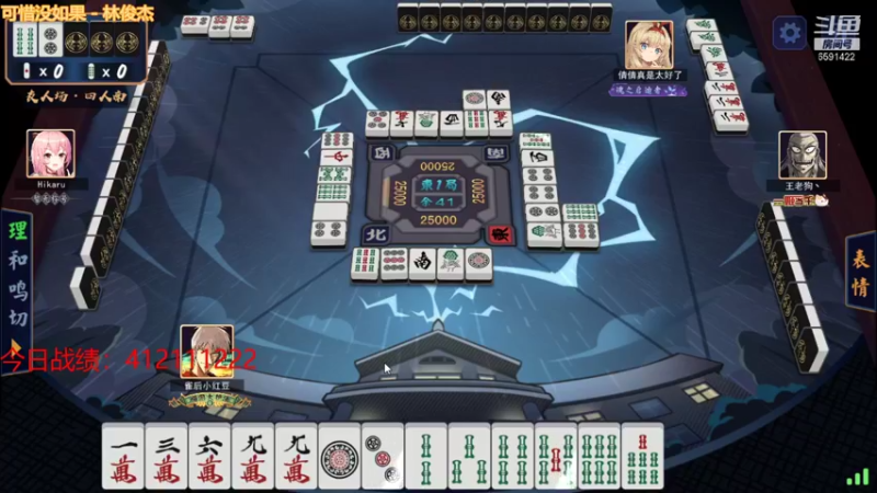 【2021-10-30 22点场】小红豆阿：开始下棋阿