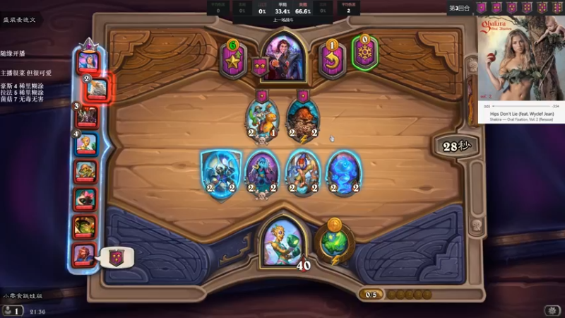 【2021-10-30 21点场】可爱小零食：小零食：治愈系炉石电台~