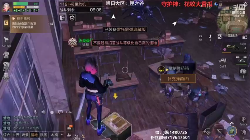 【2021-10-31 00点场】筱狐言：狐言:高校你有梦想吗