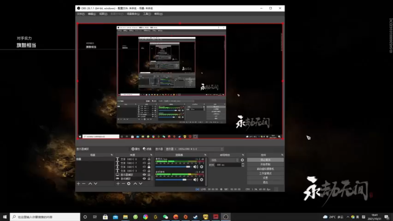 【2021-10-31 18点场】杀杀杀人哥：冲天人前十