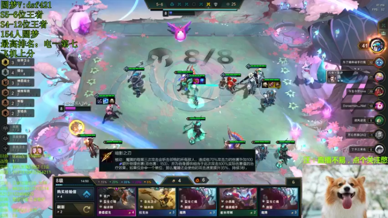 【2021-10-27 23点场】追风皇帝：圆梦上分进，等待S5第7个王者