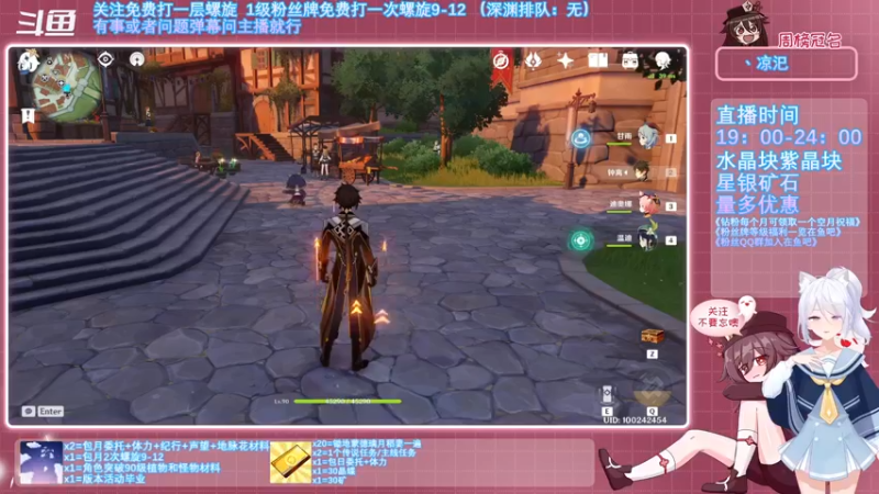 【2021-10-29 20点场】卡佬GTX1080tiPrime：《免费螺旋》螺旋/挖矿/体力委托等
