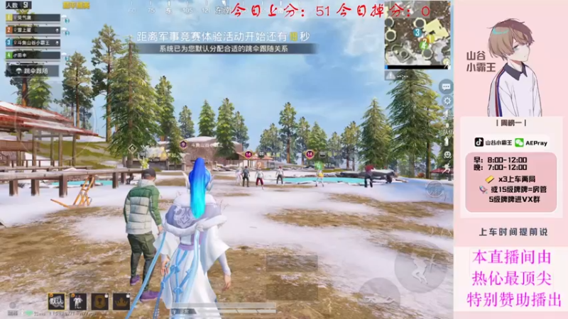 【2021-10-27 19点场】山谷小霸王：山谷百榜战神运营的艺术