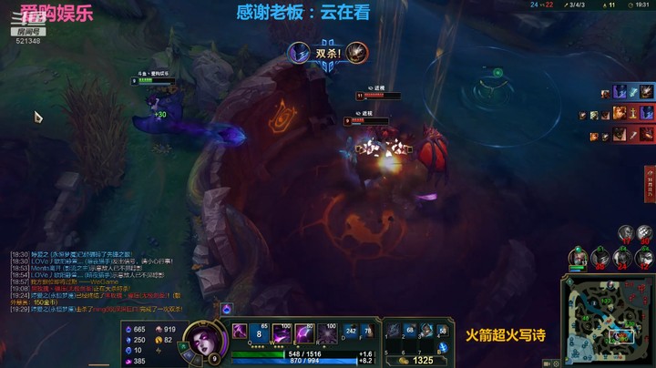 【英雄联盟】我以为要赢了结果还是浪输了，峰回路转啊