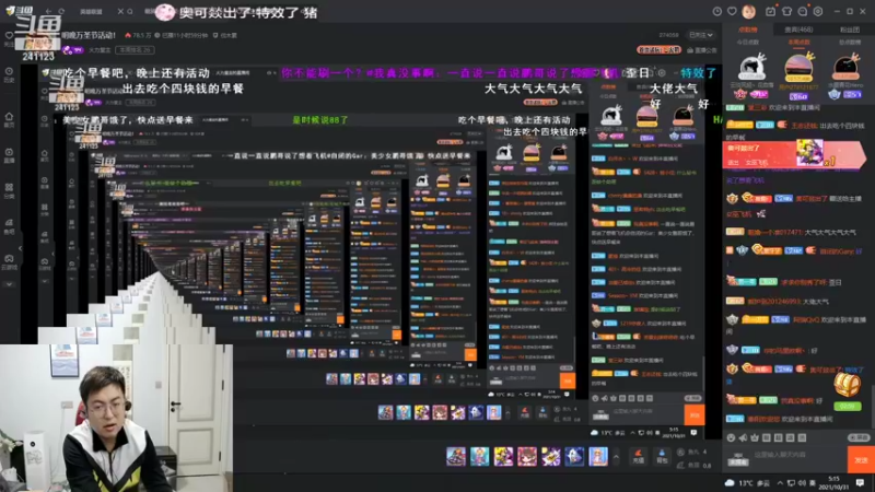 【2021-10-31 05点场】火力堂主：明晚万圣节活动！