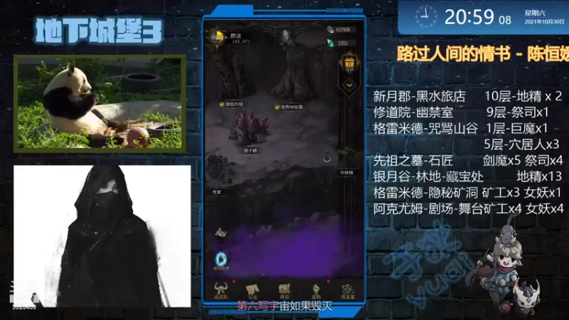【2021-10-30 20点场】于狄：【于狄】 - 0氪之友奥
