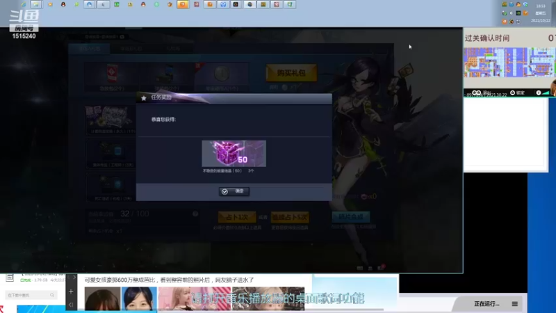 【2021-10-22 18点场】枫叶1466：逆战枪神纪