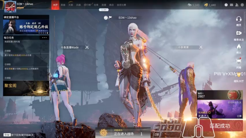 【2021-10-30 15点场】13shao丶：[13shao] 远程再准点