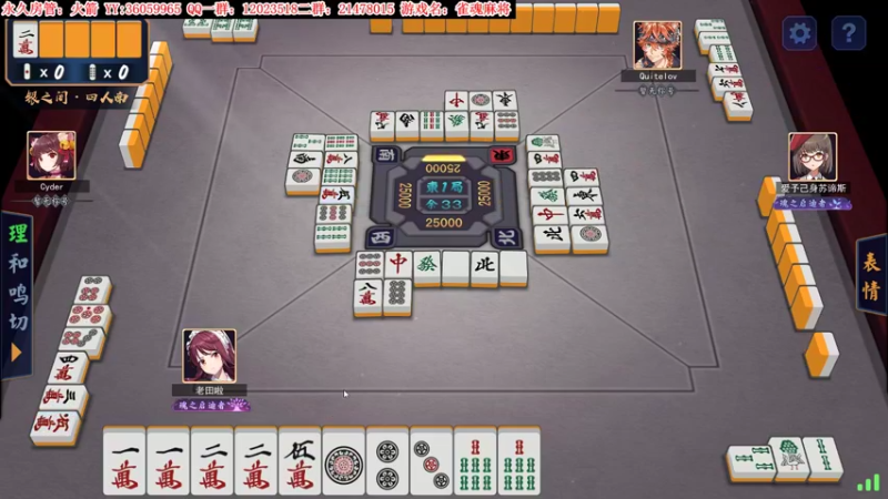 【2021-10-30 23点场】老田啦：【二哥】别浪！稳定上分