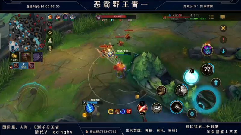 【2021-10-28 01点场】心星丶青一：恶霸野王的快乐穿透男枪