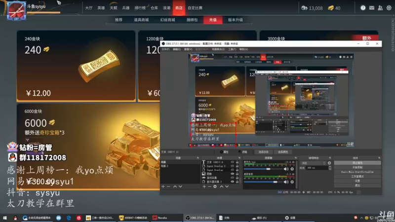 【2021-10-29 21点场】sysyu：sy：匕阔无间 单排开杀！