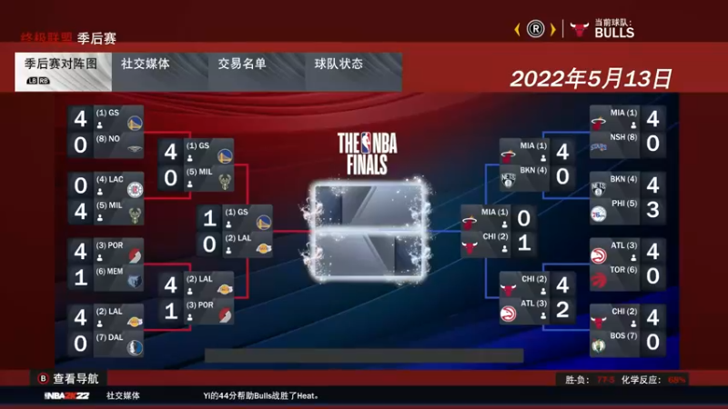 【2021-10-31 11点场】松鼠家的花栗鼠：小松鼠杂货铺