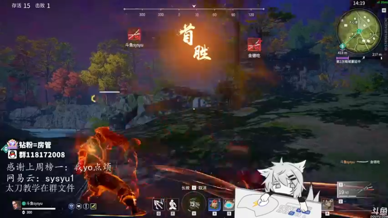 【2021-10-27 05点场】sysyu：sy：单排嘎嘎乱杀！